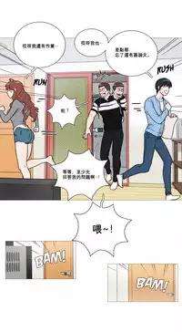 [The Jinshan] Sadistic Beauty Ch.1-30 [Chinese] [17汉化]