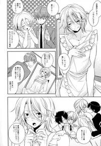 [Yama Bicco] Ore no Aisuru Dorei-chan