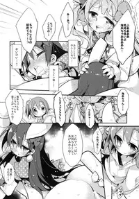 [Hegurimurayakuba (Yamatodanuki)] UMIMIMIX (Love Live!) [Digital]