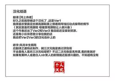 Netorare SAO [BBC]［Chinese][个人汉化]