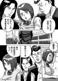 [Tokorotenf] Nyuu Haafu JK ・ Akiho-chan no Junan Seikatsu Vol. 1