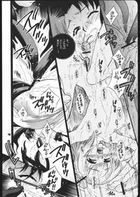 (C68)[Honda Koumuten (Honda Arima)] Yososamasairokutsu