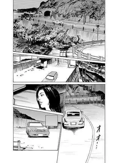 お願いサプリマン My Pure Lady 21