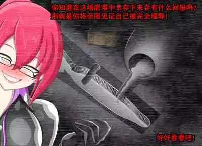 Pathetic Life（有条色狼汉化）