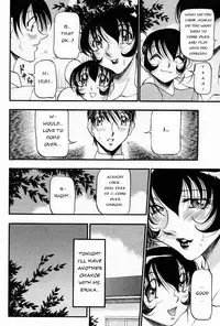 [Azuki Kurenai] Nan to Naku Ii Kanji ~Hitozuma Hen~ | A Lovely Wife [English] [hen-toy]