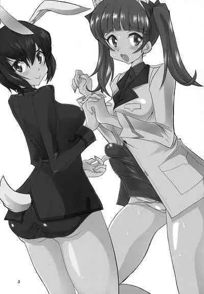 Doppyun! My Dear Friend