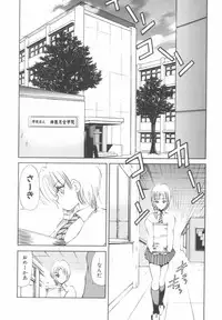 [Fujisaki Makoto] Jugonji Hyourei no Shou