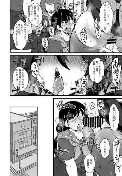 COMIC Penguin Club 2021-11 [Digital]