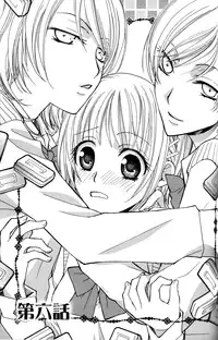 [Mikuni Hadzime] Gokujyo Drops 1 [English] {Shijima}