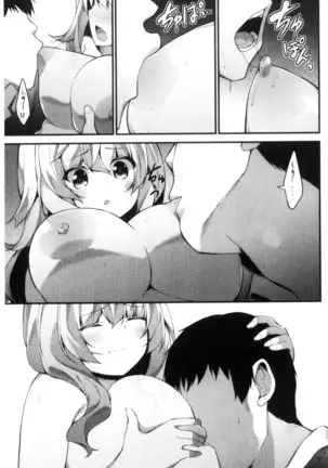 処女から始まる巨乳性活