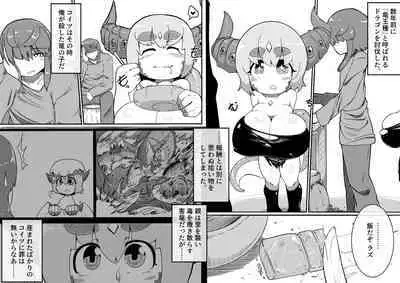 [BUGGEMAN FACTORY] Dragon's nest