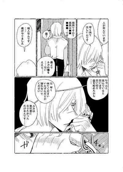 空がこんなに青いのに