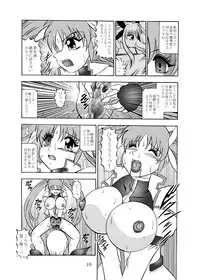 [Studio Kyawn (Murakami Masaki)] 幻朧魔皇 (Mahou Shoujo Lyrical Nanoha)