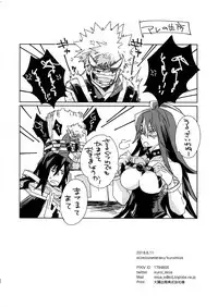 (C94) [ecoecozameraku (Kuroi Misa)] Urusai Kuchiwofusagu Sube (Boku no Hero Academia)