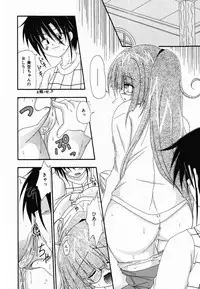 [Shiira Sara] LOVE & PEACE