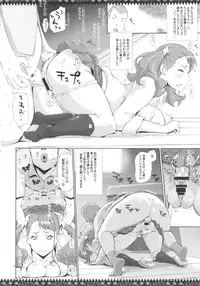 (C80) [YA-ZY (Yunioshi)] Ano Ana (Ano Hi Mita Hana no Namae wo Bokutachi wa Mada Shiranai.)