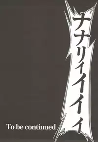 [Studio Kimigabuchi (Kimimaru)] CODE EROSS R2 (CODE GEASS: Lelouch of the Rebellion)