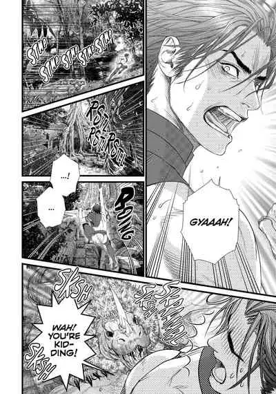 [Ike Reibun] 8-nin no Senshi | Dick Fight Island Vol. 1 [English] [Digital]