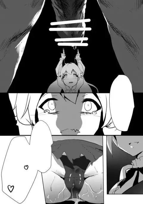 銜尾蛇X57XFAL見本