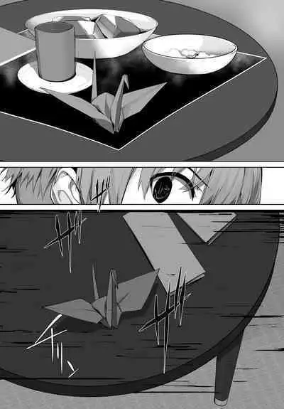 愚か者は猫耳奴隷に依存する〜初めての調教生活〜 27