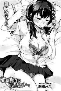 COMIC Shingeki 2016-06