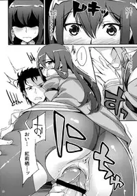 (C79) [Hannama (Serere)] Melancholic love (Steins;Gate)