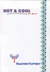 (C84) [Halcyon Factory (Sorane Miki, Nyanzo, Kajiwara Chihaya)] Hot & Cool (Sword Art Online)