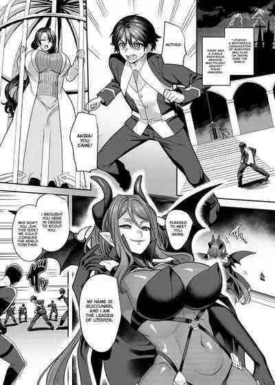 Kousei Soukou Akira | Heaven Armor Akira