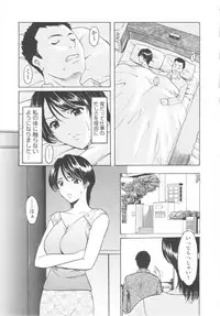 [Hoshino Ryuichi] Mesuzuma