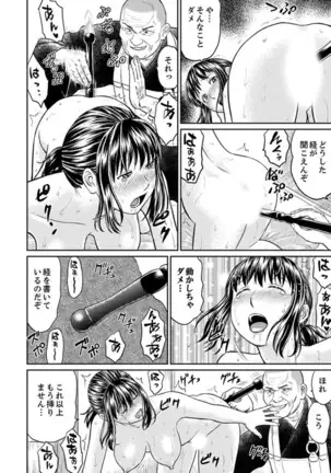 Zetsurin Tera de Hitozuma SEX Shugyou ~ Yada … Juushoku no Futoi no de Itchau!