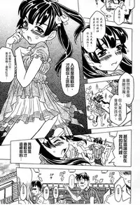 [Gorgeous Takarada] Cannon Sensei Tobashisugi Zenbu Shasei Shi!! | 佳能老師真是太狂了 [Chinese]