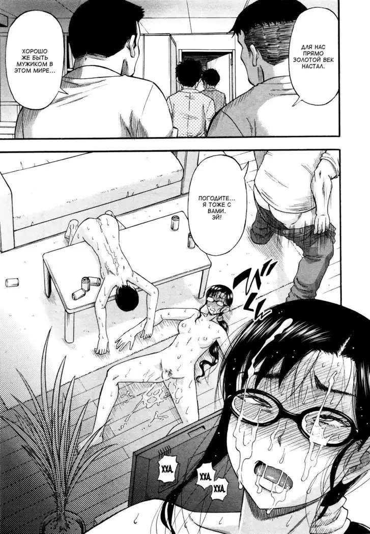 Dare demo gaYareru Sekai