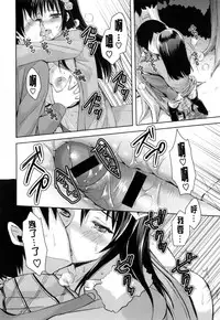 [Ayakawa Riku] Junai Erokano! - Pure love Erotic My girlfriend [Chinese] [風與萌妳妹製作]