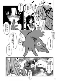 [Random parts (TAKUTEKS)] NACOTO SHA-HON Soushuuban (Demonbane) [Digital]