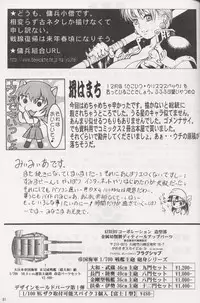 [KEBERO Corporation (Various)] Hanjuuryoku XX (Various)