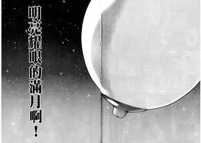 Gendai Bijinzuma Zukan