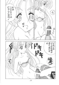 [RPG Company (Aono6go)] FREE-SPIRITS VICTORY (Various) [Digital]