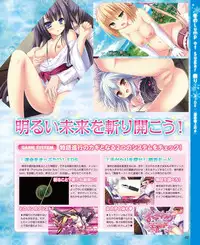 Dengeki Hime 2015-02