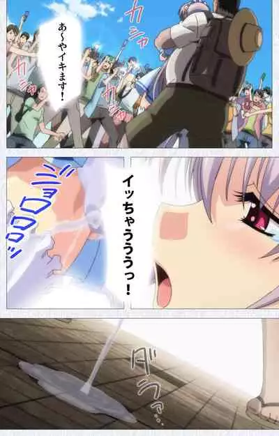 Cosplay Roshutsu Kenkyuukai Complete ban