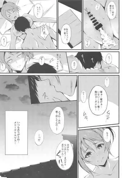 MIRACLE STREAM vol 4.0