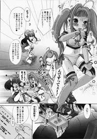 [Anthology] Joshi Pro-Wres | Women's Pro-Wrestling Anthology Comics