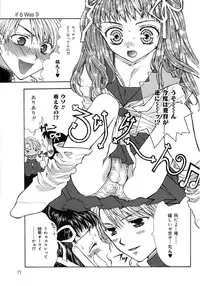 [Yumiya Yukarigawa] Femme-Fatale