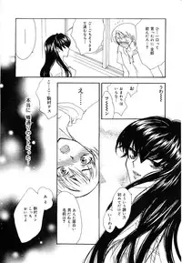 [Yumiya Yukarigawa] Femme-Fatale