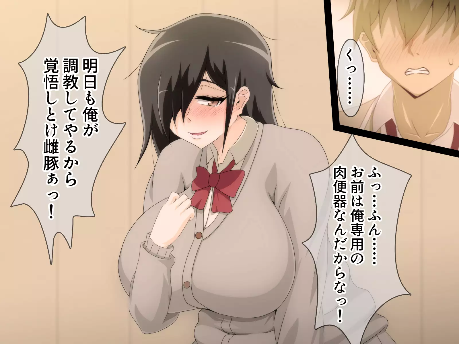 Shiritsu Harukawa Gakuen Rifure-bu ~Houkago Shasei Kaijo no Bukatsudou~