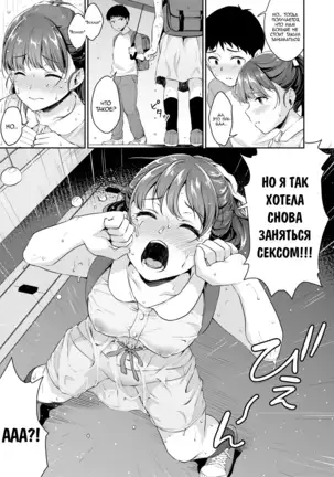 Shishunki no Obenkyou | Puberty Study Session Ch. 1-6