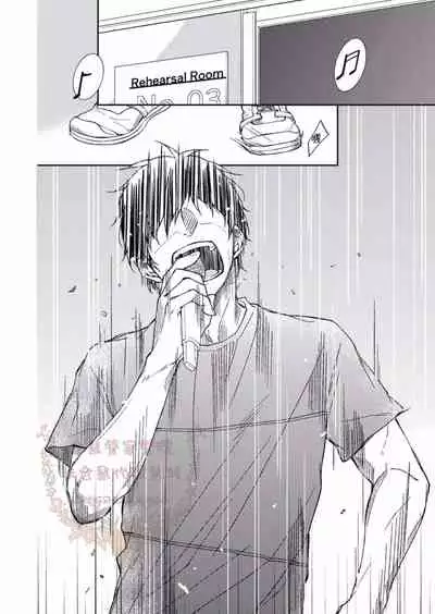 [Kojima Katsura] Thirsty High Ch. 1-6 [Chinese] [Digital]