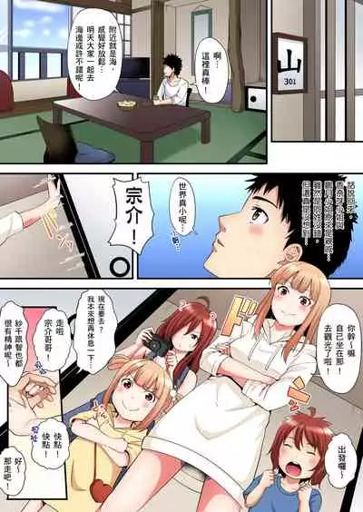 [Kuroto] Gal Mama to Pakopako SEX ~ Hitozuma no Chouzetsu Teku ni Majiiki Zetchou! | 與辣妹媽媽淫猥啪啪SEX～人妻的性愛技巧讓人爽翻天！ Ch. 1-16 [Chinese]