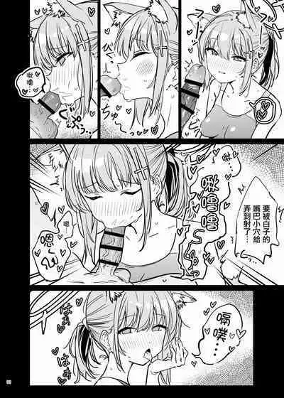 BluArch Icha Love Ero Goudou "Zetsurin Taisai" | 碧藍檔案親暱放閃色色合同 絕倫大祭