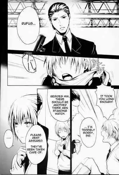 Gusha no Oukoku | Fool's Kingdom