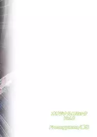 (Shota Scratch 21) [gymno (Kiriya)] School Boys! Kitsunetsuki Hen